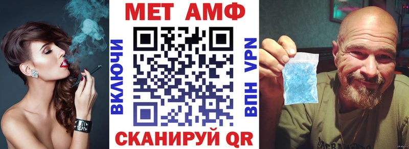 Купить закладки  Новомичуринск  Amphetamine Розовый 