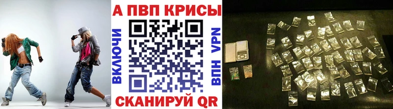 Alpha-PVP Crystall  Купить закладки  Новомичуринск 