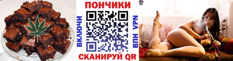 Canna-Cookies марихуана  Купить закладки  Новомичуринск 