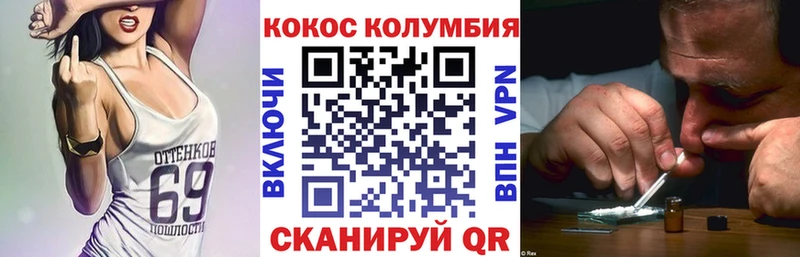 Cocaine Колумбийский  Купить  Новомичуринск 