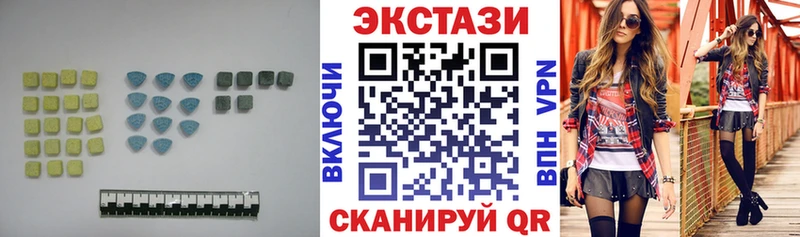 Экстази ешки  Купить где  Новомичуринск 
