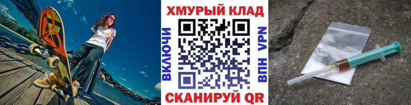 ГЕРОИН афганец  Купить где  Новомичуринск 