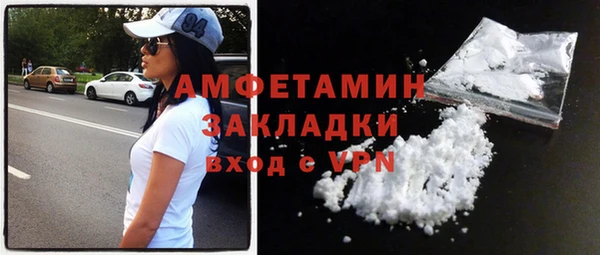 трава Дмитровск