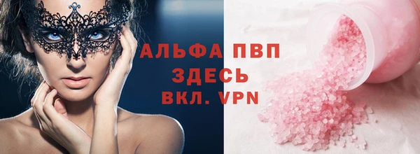 MESCALINE Ельня
