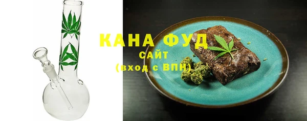 трава Дмитровск