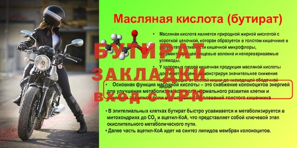 трава Дмитровск