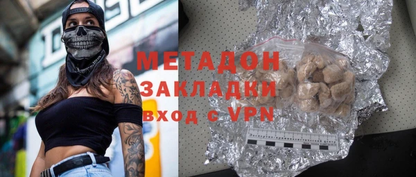 трава Дмитровск