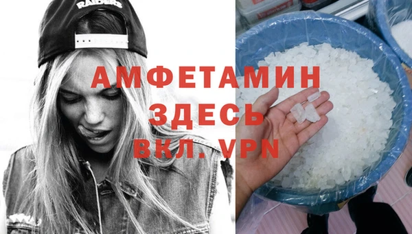 трава Дмитровск