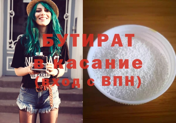 трава Дмитровск