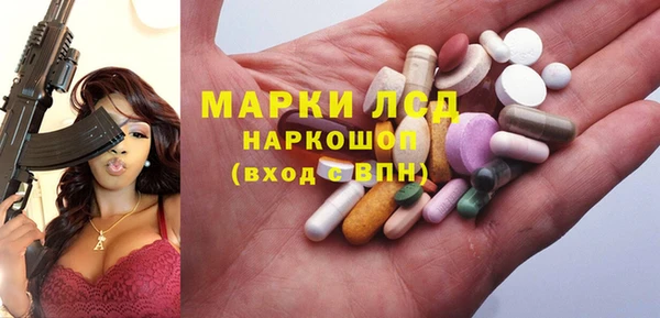 трава Дмитровск