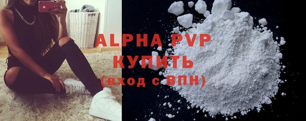 трава Дмитровск