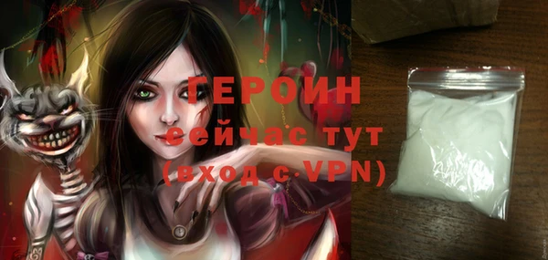 дурь Дмитров