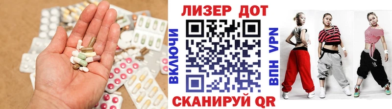 ЛСД экстази ecstasy  Купить где  Новомичуринск 