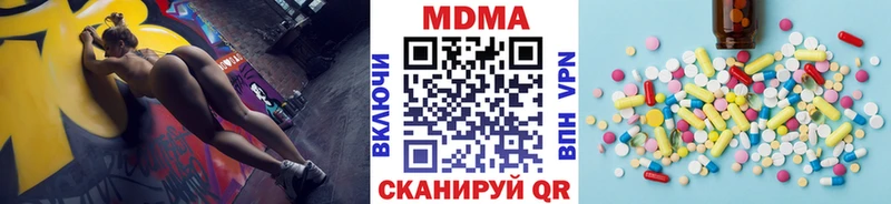 MDMA Molly  Купить  Новомичуринск 