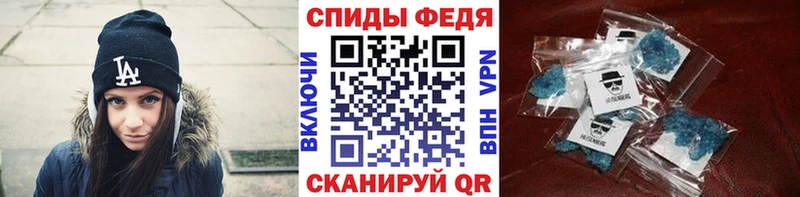 Метамфетамин винт  Купить где  Новомичуринск 