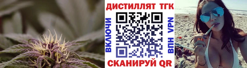 Купить закладки  Новомичуринск  Дистиллят ТГК концентрат 